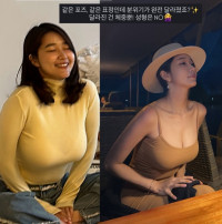 '재혼 후 임신' 오또맘, 다이어트 전후 공개로 자연미인 입증…성형 NO